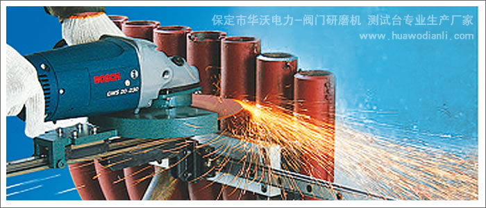 便攜式閥門研磨機