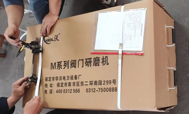 閥門研磨機(jī)發(fā)貨打包